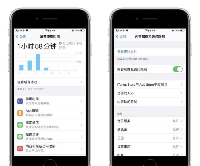 不得不承认！iPhone手机这9个实用功能，确实比安卓好用