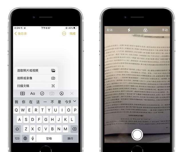 不得不承认！iPhone手机这9个实用功能，确实比安卓好用
