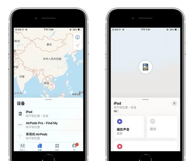 不得不承认！iPhone手机这9个实用功能，确实比安卓好用