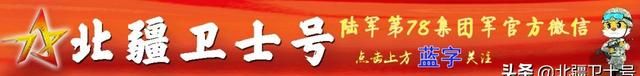 北疆食堂丨兵哥哥教你做脆皮五花肉