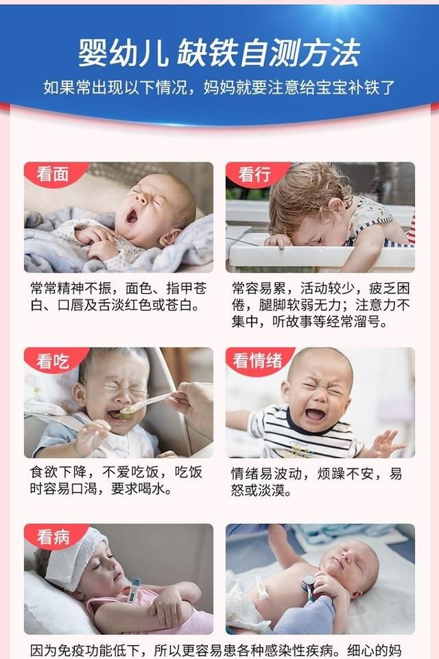 新生儿铁含量多少是正常,奶粉中乳铁蛋白含量多少才正常图2