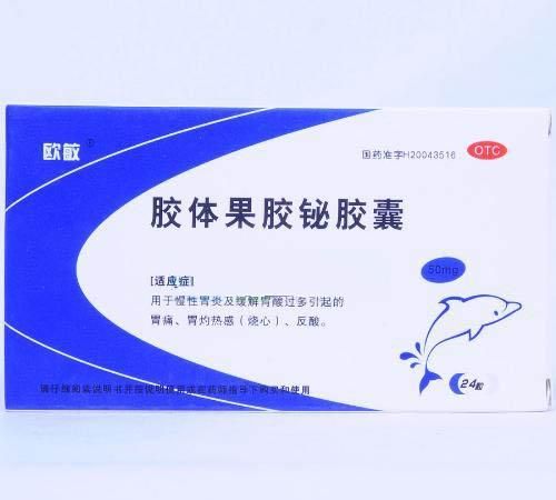 吃了治幽门螺杆菌的药有哪些反应图3