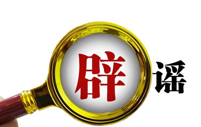 世卫组织推荐的3种最佳肉食是鸡肉、鸭肉和鹅肉？辟谣：一文说清