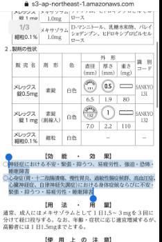 “日本超级减肥神药”可以月瘦十几斤？专家：别乱吃处方药