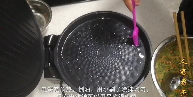 韭菜鸡蛋饼怎么做,韭菜鸡蛋饼怎么做劲道图10