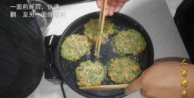 韭菜鸡蛋饼怎么做,韭菜鸡蛋饼怎么做劲道图12