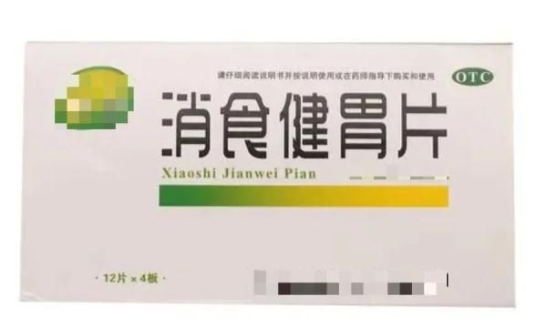 健胃消食片、消食健胃片……四种“消食药”有何不同？