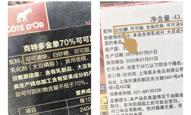 香甜丝滑的巧克力，也有着不为人知的秘密