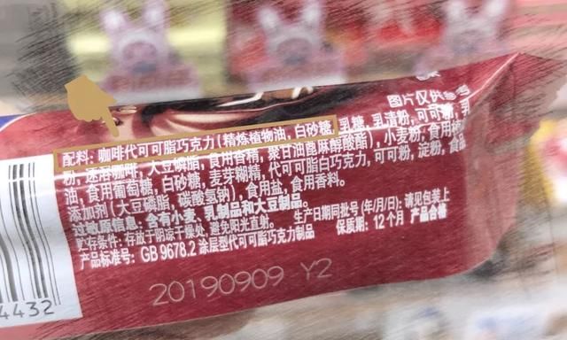 香甜丝滑的巧克力，也有着不为人知的秘密