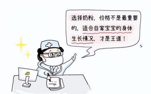 奶粉挑选需谨慎,适度水解奶粉适合这些宝宝吗