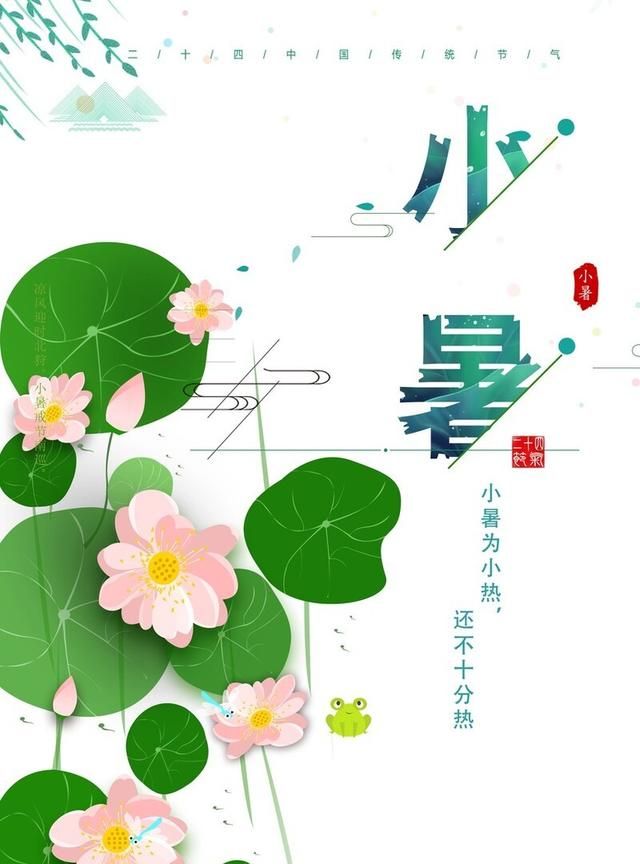 小暑将至，别忘了“吃3瓜喝1汤”，应季而食，清凉消暑好过夏