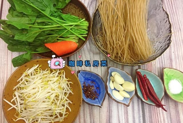 凉拌粉条怎么做更好吃,黑粉条凉拌做法图5