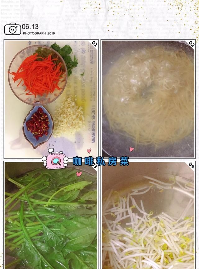 凉拌粉条怎么做更好吃,黑粉条凉拌做法图6