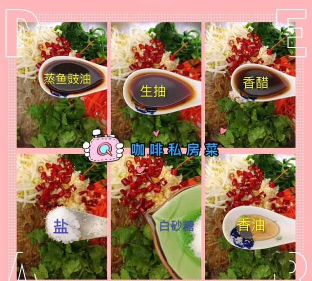 凉拌粉条怎么做更好吃,黑粉条凉拌做法图8
