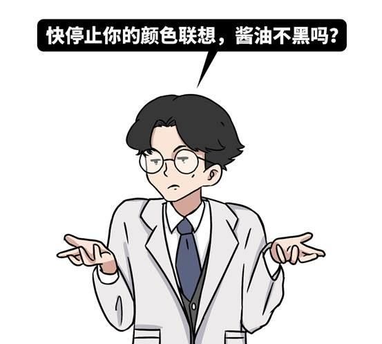 生姜擦头皮，真的能生发吗？医生辟谣：看完再试还来得及