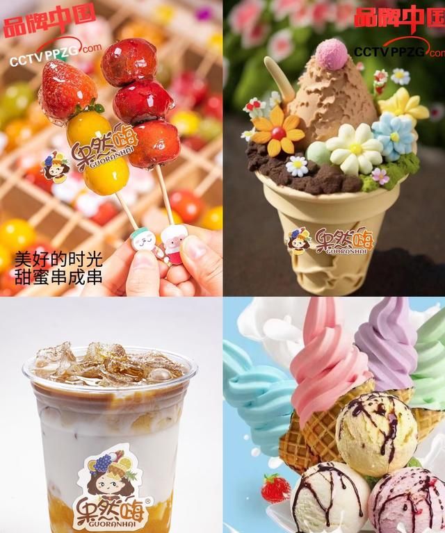 风靡全国酒风冰淇淋，连茅台果然嗨都在做，你有吃过吗？