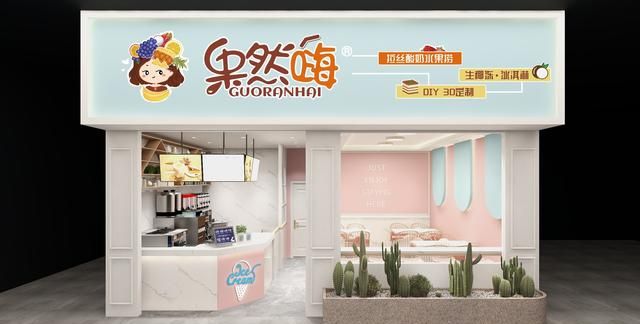 风靡全国酒风冰淇淋，连茅台果然嗨都在做，你有吃过吗？