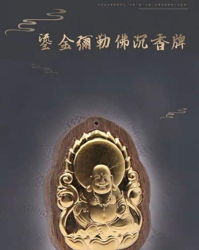 沉香可以做镇宅之宝！好处这么多，你知道吗？