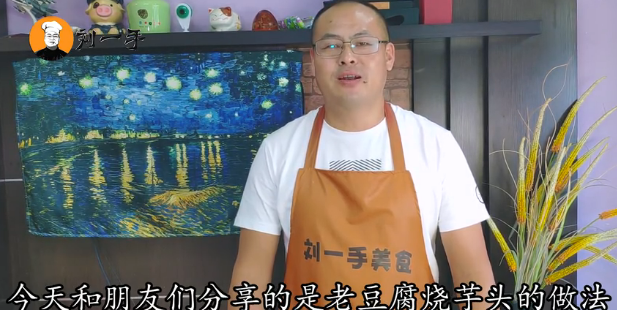 教你芋头家常做法，做法简单，好吃不腻，老少皆宜！