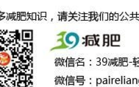 喝醋减肥的正确方法,减肥喝哪种醋比较好