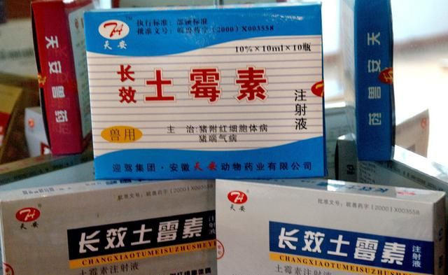 兽药知识 | 巧用土霉素治疗5种疾病