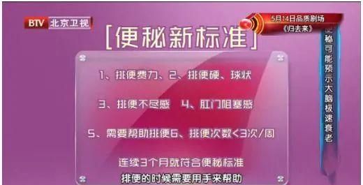 每天这个时间排便的人，可能更长寿！5种食物经常吃一点，便秘不来扰