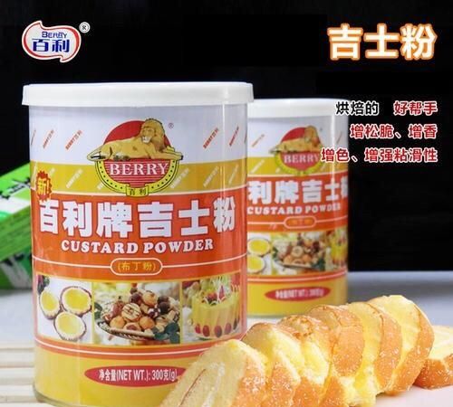 怎么用吉士粉做蛋糕简单又好吃,吉士粉能做蛋糕吗图3