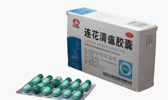解放军总医院新冠疫情防控合理用药手册（第四期）
