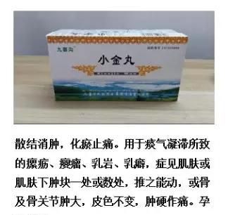 中世纪神秘的没药到底是什么,中世纪有火药了吗图3
