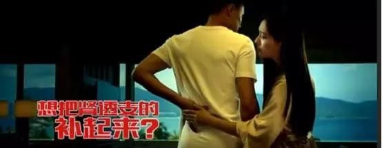 疯狂的肾宝片：成本不到2毛，一年卖出8亿片，他靠此成为亿万富豪