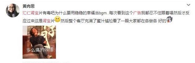 疯狂的肾宝片：成本不到2毛，一年卖出8亿片，他靠此成为亿万富豪