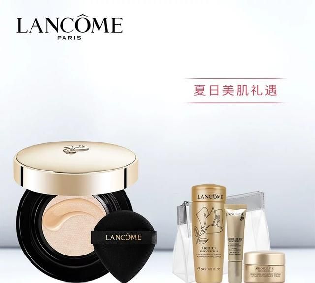气垫粉底有什么作用,气垫和粉底哪个好用图1