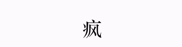 必吃十款台湾特色美食，棺材板也能当做美食？网友吃完直呼：真香