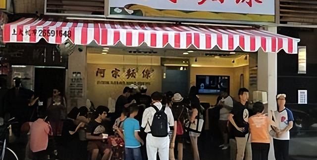 必吃十款台湾特色美食，棺材板也能当做美食？网友吃完直呼：真香