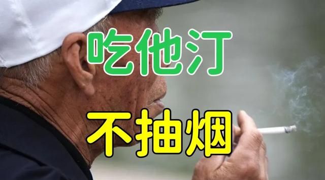 吃他汀不能吃什么食物,他汀不能和柚子同吃图5
