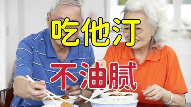 吃他汀不能吃什么食物,他汀不能和柚子同吃图6