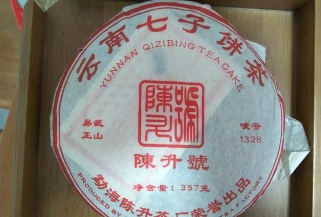 普洱熟茶陈香是什么味图1