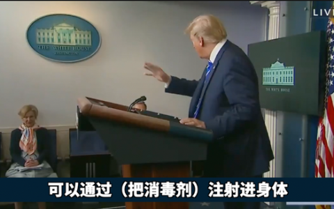 注射消毒液会怎么样,消毒液真的可以口服吗