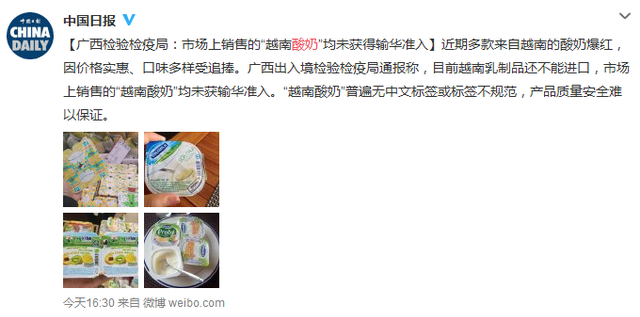 常喝的热销酸奶竟是无证进口？！