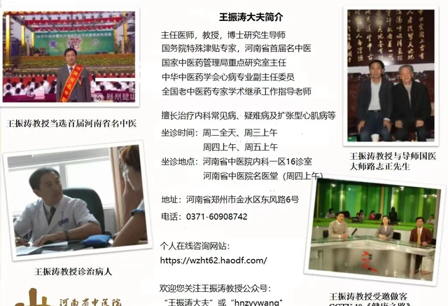 每日一味中药——赤石脂