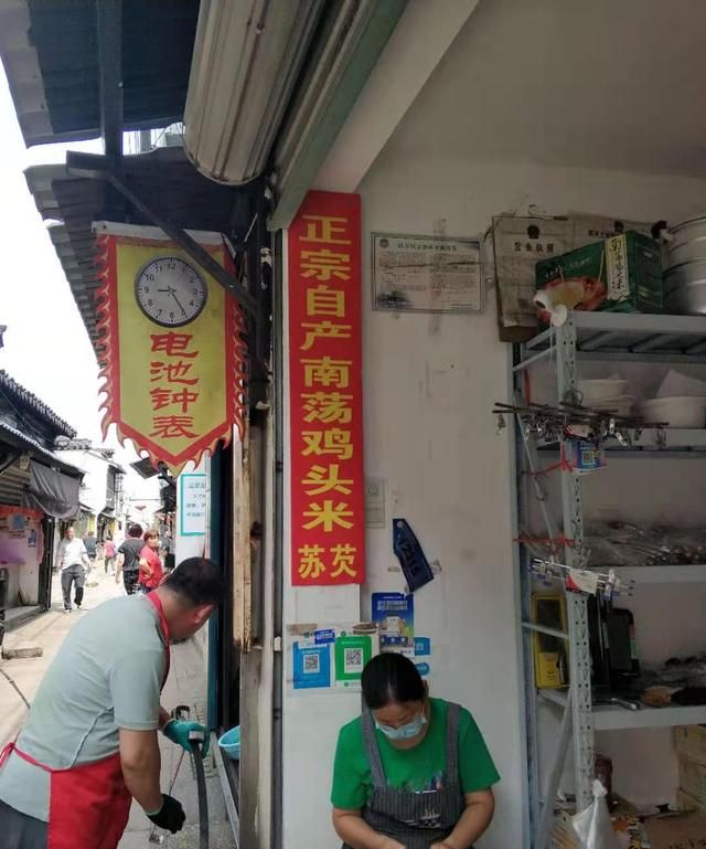 鸡头米是什么米？