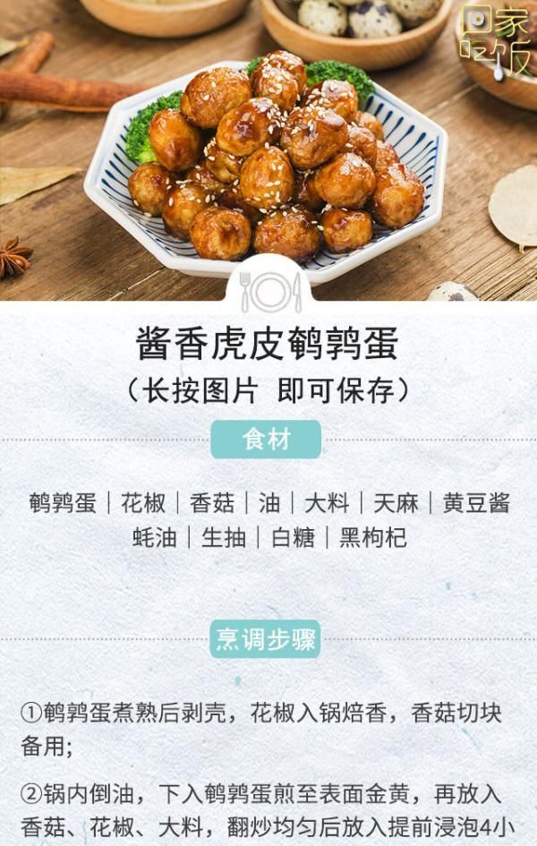 鹌鹑蛋和鸡蛋，谁更营养？