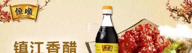镇江三宝——肴肉、香醋、锅盖面