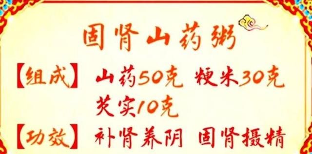 山药好处多，但吃对是“补药”，吃错是“火药”！看看你适合吃吗？