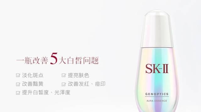 sk2小灯泡小孩子能用吗图1