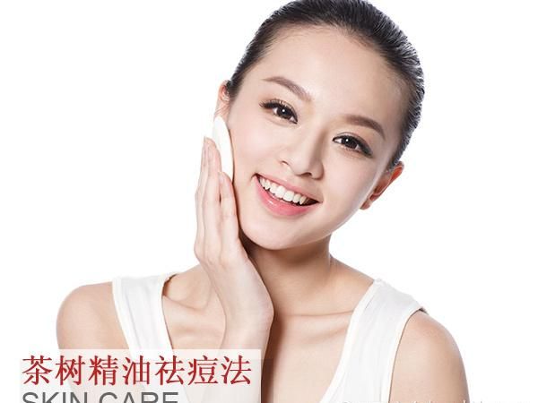 跪求祛痘最有效的方法 看这里就能美美过个年哦