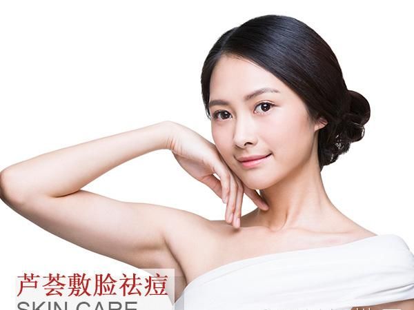 跪求祛痘最有效的方法 看这里就能美美过个年哦