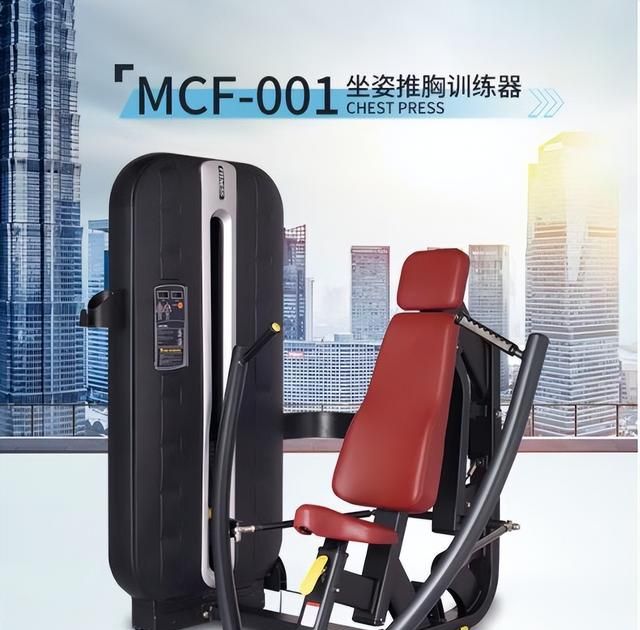 你知道健身房里一般有什么健身器材吗？