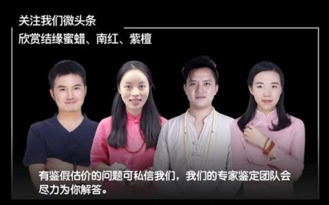 什么样的戈壁玛瑙值钱(中国产玉石玛瑙)