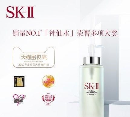 sk2神仙水真的有那么神奇吗(神仙水真的那么好用吗)图4